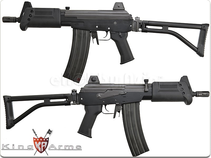 King Arms GALIL MAR AEG